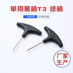 防銹保效：內(nèi)六角扳手正確存放的重要性