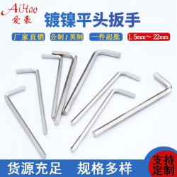 長(zhǎng)短各有所長(zhǎng)：內(nèi)六角扳手手柄長(zhǎng)度的應(yīng)用智慧