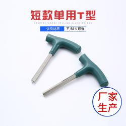 精密咬合，高效傳力：內(nèi)六角扳手頭部設(shè)計的匠心奧秘