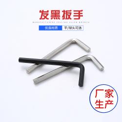 干燥持握，安全操作：使用內(nèi)六角扳手的關(guān)鍵防護(hù)要點(diǎn)