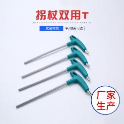 防銹加持，持久耐用：內(nèi)六角扳手的表面處理奧秘