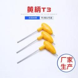 內(nèi)六角扳手在汽車維修與機械加工中的應(yīng)用有哪些特點？